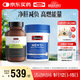 Swisse斯維詩(shī) 男士續航護肝片維生素套裝 凈肝片120片+復合維生素120片