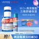 依泉（Uriage）B5舒緩修復保濕精華30ml藍安瓶修護屏障補水效期：26年4月/7月
