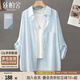 絲柏舍通勤襯衫2025春夏新款女裝時(shí)尚簡(jiǎn)約翻領(lǐng)寬松中長(cháng)款襯衣