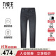 九牧王（JOEONE）【彈力 舒適】牛仔褲男裝25秋季新款棉彈牛仔舒適褲子商場同款 修身版+貓灰+JJ1CX12612 34 碼 175/84A(2.58)尺 86cm