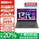 聯(lián)想拯救者Y7000 2025 補貼20% 昭陽酷睿i7游戲筆記本電腦可選5060獨顯高性能揚天V系列商務(wù)辦公設(shè)計本 i5-13420H 16G內(nèi)存 512固態(tài)V15 精裝升級