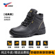 賽納（saina）安全鞋秋冬加絨中高幫勞保鞋男防砸防刺穿真皮工作鞋防砸防刺耐穿 黑色【防砸防刺】 42