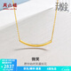 周六福（ZLF）  黃金項鏈女款5G足金笑臉吊墜簡(jiǎn)約職場(chǎng)鏈墜微笑 計價(jià) 40+5cm尾鏈 - 2.77g