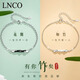 LNCO竹節925銀情侶手鏈一對刻字手環(huán)首飾異地生日情人節禮物送女友 925銀【一對】+刻字+玫瑰禮盒