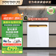 慧曼【家電煥新補貼】美國HUMANTOUCH洗碗機嵌入式家用全自動開門烘干17套+3流光b2plus除菌消毒一體機 全嵌式【鎏光美學】B2 Plus-4 白
