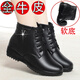啄木鳥(niǎo)媽媽棉鞋真皮平跟軟底中老年人羊毛皮鞋2025秋冬防滑坡跟大碼短靴 黑色春秋單里 37