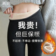 再朔打底褲女秋冬季棉條紋美腿顯瘦光腿連褲襪加絨加厚外穿打底褲襪