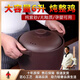 幸甚宜興無(wú)釉紫砂鍋煮粥明火耐高溫燃氣家用燉鍋燉肉家用湯鍋 【可供6人享用】大容量-紫砂鍋 6L