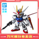 BANDAI SDEX BB戰士 自由高達拼裝模型 sdex敢達 男孩機甲玩具禮物 SDEX 空戰強襲