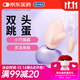 杜蕾斯（durex）煥覺雙頭跳蛋 震動(dòng)按摩棒 跳彈女自慰器 成人情趣性用品性玩具