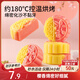 三只松鼠櫻花味豆沙糕500g 零食營(yíng)養早餐辦公室下午茶解饞綠豆糕中式糕點(diǎn)