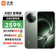 小米（MI）REDMI 紅米K80至尊版 Ultra【國家補貼15%】天璣9400+ 高性能游戲電競小米紅米手機 云杉綠 12GB+256GB 【官方標(biāo)配】