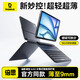 倍思【磁吸分離】iPad鍵盤(pán)蘋(píng)果平板鍵盤(pán)保護套一體 通用iPadAir7/6/ Pro(18-22年)-11寸/Air5/4-10.9寸