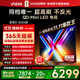 Vidda 發(fā)現(xiàn)X 2026款 85英寸 300Hz超高刷 墨晶屏 QD-Mini LED 以舊換新家電國家補(bǔ)貼液晶海信電視85VX5Q
