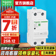 施耐德空開(kāi)斷路器EA9系列（A型）自復(fù)式過(guò)欠壓保護(hù)器220V電源保護(hù)開(kāi)關(guān) 2P 63A過(guò)欠壓保護(hù)器