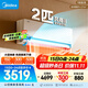 美的（Midea）2匹掛機 風(fēng)尊二代 全面風(fēng) 一級能效 變頻冷暖 一鍵酷省電 舒適風(fēng)空調 國家補貼 KFR-46GW/N8MXC1Ⅱ