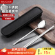 美廚（maxcook）304不銹鋼筷子勺子餐具套裝 創(chuàng  )意便攜式筷勺三件套本色 MCGC849
