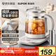蘇泊爾（SUPOR）1.5L養生壺煮茶壺燒水壺電熱水壺電水壺煮茶器花茶壺 316L不銹鋼純鈦0涂層 多段恒溫保溫SW-15YQ64
