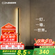 西頓照明壁燈墻壁室內(nèi)照明臥室床頭燈氛圍客廳現(xiàn)代簡約中式輕奢高級長條燈 【短款一字壁燈】7W 3000K 砂黑
