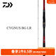 達億瓦（DAIWA）25新款CYGNUS BG LR 淡水滑漂竿斜導環(huán)磯釣竿手海兩用桿 3.6m 5號 【5-36】 不支持使用/試用后退換貨