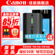 佳能（Canon） LP-E6NH原裝電池 適用于R5 R6 R62 R7 R 5D4 5D3 6D2 90D 80D 70D 60D 7D 7D2鋰電池 lp-e6nh電池【簡(jiǎn)包裝】