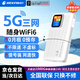 格行MT700三網(wǎng)通5g隨身wifi6官方正品免插卡無(wú)線(xiàn)路由器電信聯(lián)通移動(dòng)隨身wifi直播玩游戲帶有屏幕彩屏款 白色5G【三網(wǎng)通版】mt700玩游戲直播 商務(wù)辦公