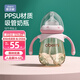 歐貝妮 吸管奶瓶 斷奶奶瓶 ppsu奶瓶 防摔奶瓶 大寶寶嬰兒帶手柄6個(gè)月