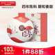 大益TAETEA茶葉普洱茶餅茶 4年陳料 甜醇熟茶300g/餅 盒裝 中華老字號
