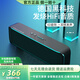 寶格聲（BOGASING） 【柏林之聲】S8Pro無線藍牙音箱高音質(zhì)德國高端家用3d環(huán)繞大功率戶外HiFi便攜式大音量電腦音響 【標準款-科技黑】S8 官方標配 音箱+充電線+音頻線