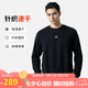 Jordan男子喬丹 飛人Logo  速干透氣 圓領(lǐng)套頭衫衛(wèi)衣FV8625-010黑XL