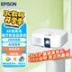 愛普生（EPSON）CH-TW6250T 投影儀 家用4K超高清投影機 3LCD專業(yè)家庭智能影院 2800流明【贈會員】國家補貼