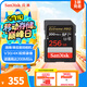 閃迪（SanDisk）256GB SD內(nèi)存卡 4K V30 U3 C10 相機(jī)存儲卡 讀速200MB/s 寫速140MB/s 微單/單反相機(jī)內(nèi)存卡