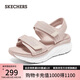 斯凱奇（Skechers）七夕禮物涼鞋女士夏季運(yùn)動(dòng)休閑鞋外穿透氣軟底沙灘鞋涼拖鞋119823