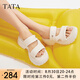 他她（TATA）七夕休閑厚底拖鞋女外穿運(yùn)動(dòng)軟底簡(jiǎn)約涼鞋夏新款WL202BT4 米白（拖鞋款） 38