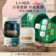 海藍(lán)之謎（LA MER）奇跡日夜霜(晚霜+云絨霜)護(hù)膚品套裝化妝品七夕情人節(jié)生日禮物女