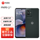 摩托羅拉moto g55 抗疲勞大屏 越級音質(zhì) 5000萬光學(xué)防抖影像 應(yīng)用六開 5G AI手機 峰巒黑 8GB+128GB