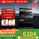 億田（entive）C6X-A集成灶消毒柜一體灶家用油煙機燃氣灶保潔高溫烘干二星消毒柜套裝家用 C6X-A二星消毒柜 天然氣（默認左排煙如需右排煙聯(lián)系客服）