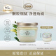 SABON海鹽磨砂膏白茶600g 滋潤保濕沐浴去角質(zhì)