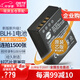 蒂森特（dste）適用于奧林巴斯 EM1X  二代/三代微單相機 BLH-1 電池