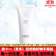 TST庭秘密旗艦正品冰肌如玉凍膜水乳潔面冰肌如玉護(hù)膚品套裝化妝品 TST洗面奶100g