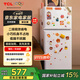 TCL 116升迷你雙門(mén)白色小冰箱 二級能效 節能低音 宿舍租房小型節能冰箱 以舊換新 R116L5-B珍珠白