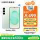 三星（SAMSUNG）Galaxy S25+ 超擬人AI助理 增強的視覺(jué)影像 驍龍8至尊版移動(dòng)平臺 AI手機 清霜綠 12GB+256GB 官方標配