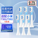 斯程適配小米電動(dòng)牙刷頭T301/T302/ME605/T501/ME608升級米家替換牙刷頭 6支 品質(zhì)升級包膠緩震藍T301/T302