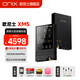 ONIX 歐尼士 Overture XM5無(wú)損音樂(lè)HiFi播放器發(fā)燒級(jí)便攜式純音隨身聽(tīng)雙向藍(lán)牙5.0 XM5播放器+真皮皮套+128G內(nèi)存卡+無(wú)損音源