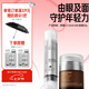 畢生之研早C晚A護膚套裝淡化細紋提亮精華眼霜面霜保濕護膚品 ABC面霜50g+眼霜2.0 20ml