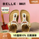 百麗（Belle）smiley聯(lián)名落日島嶼勃肯鞋女商場夾腳拖BFAE6BT5 米白色 37 (235mm)