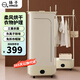 揚子干衣機家用烘干機小型衣柜風(fēng)干烘衣機便攜可折疊風(fēng)干機嬰兒衣物殺菌暖風(fēng)定時(shí)烘干宿舍衣柜兩用 觸控大款【遠程遙控+高溫/UV紫外/負離子殺菌】 260L