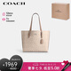 蔻馳（COACH）【品牌直供】女士MOLLIE大號(hào)印花單肩手提包托特包 七夕禮物