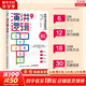 【正版包郵】 演講的邏輯 關鍵時刻真實 清晰 高效表達 樊登作序張萌 秋葉推薦 新華書店旗艦店勵志與成功圖書書籍 圖書