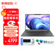 聯(lián)想筆記本電腦昭陽(yáng)·悅Max16新酷睿2代Core5 16G 1T 25新款高性能輕薄學(xué)生本